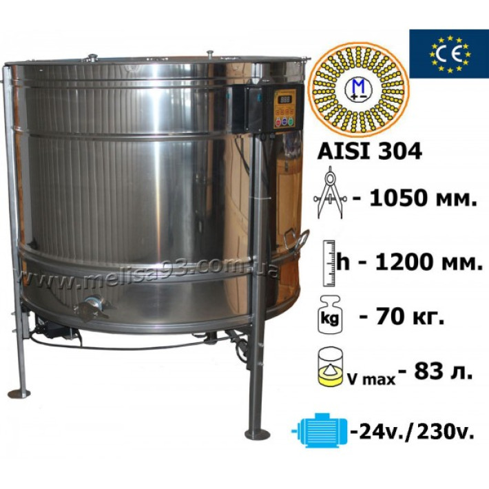 Radialinis 27/54/54 rėmelių  medsukis, elektrinis, nerūdijančio plieno
